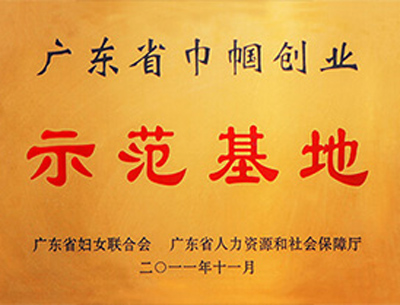 首腦學(xué)校