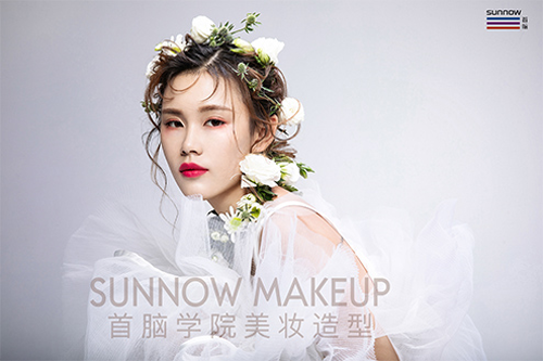 長沙美容化妝學(xué)校