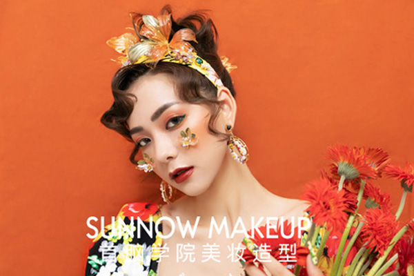 在深圳,想學習化妝去哪里學習好? 深圳學化妝